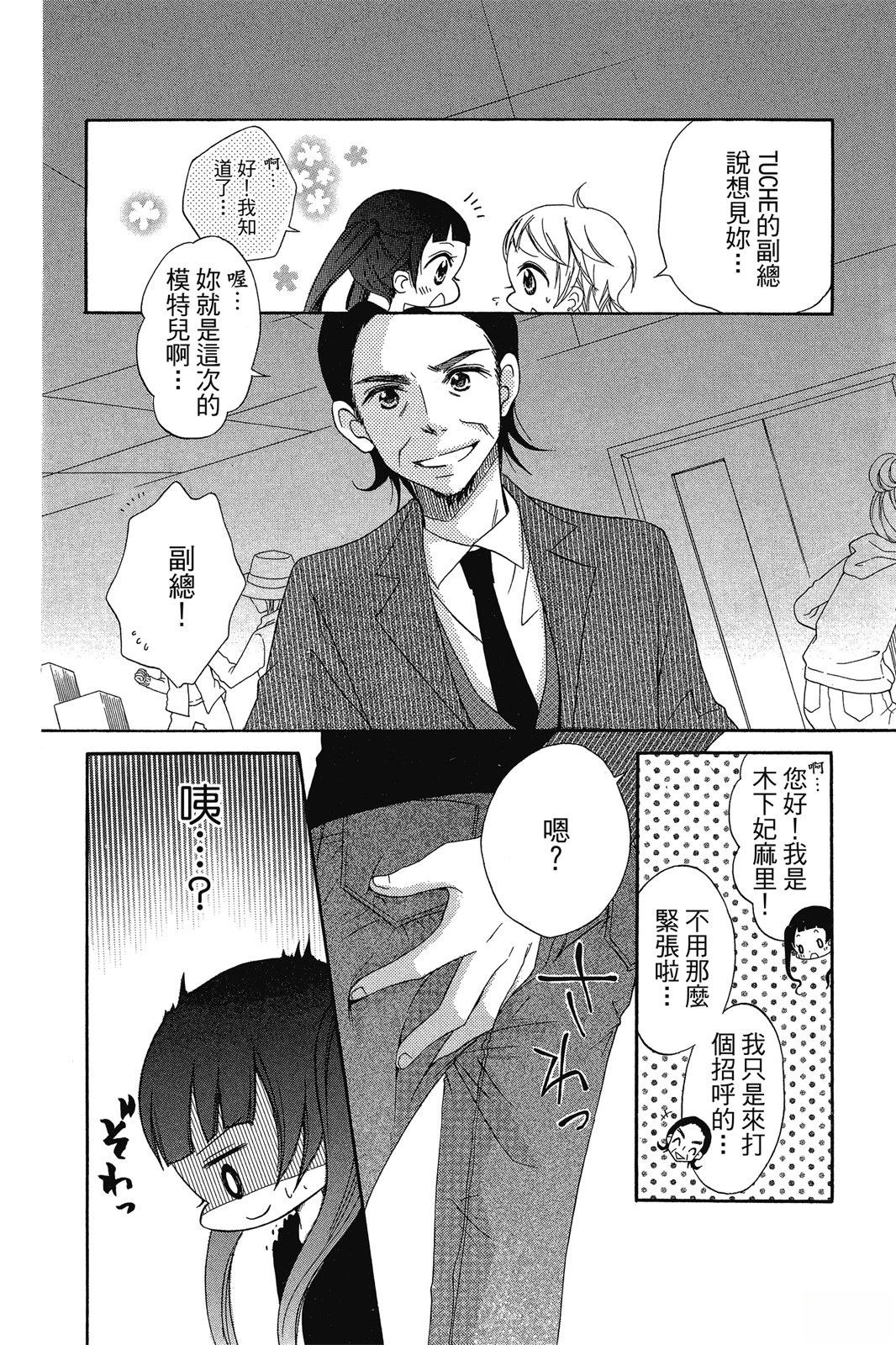 第166页