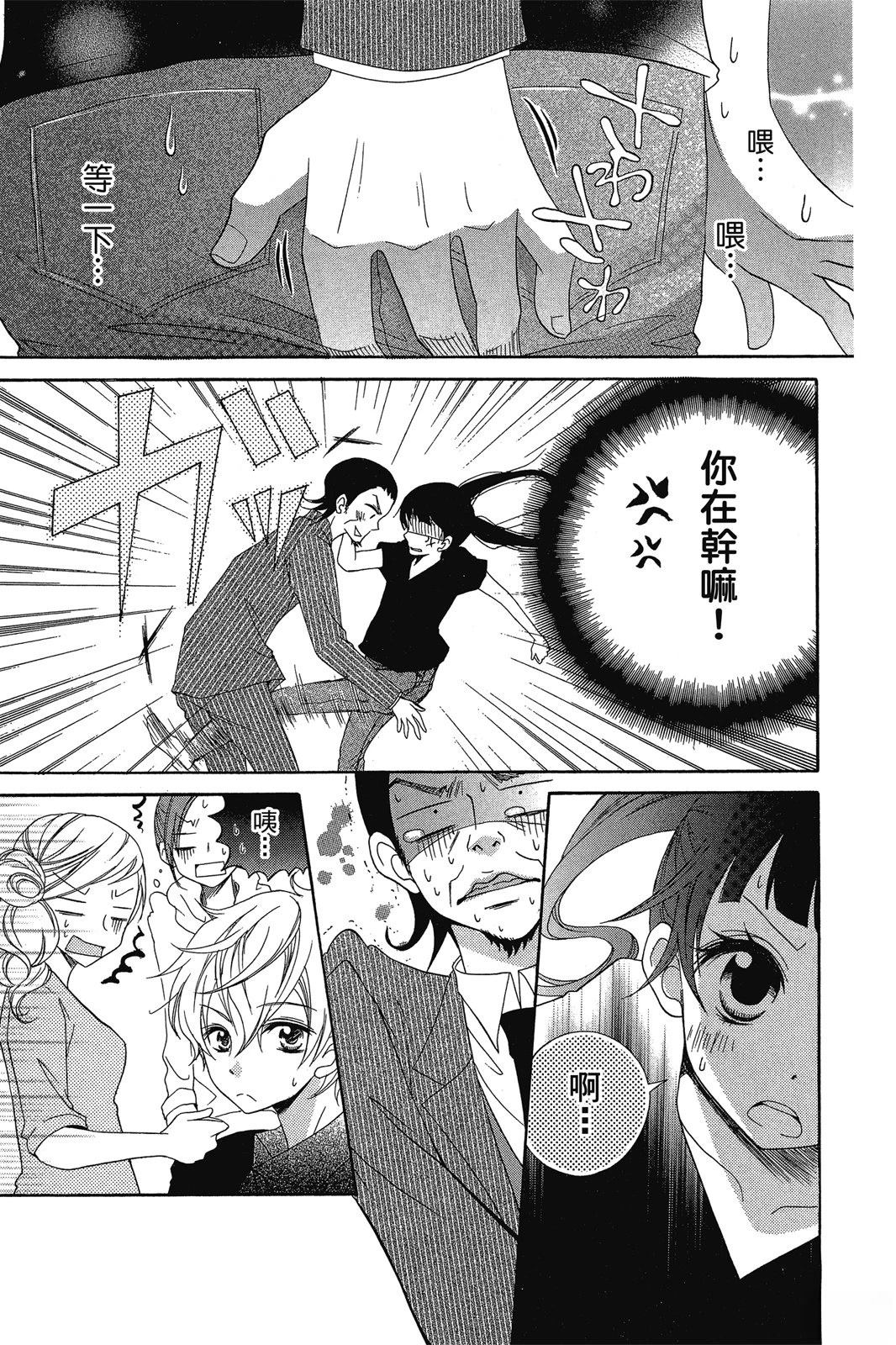 第167页