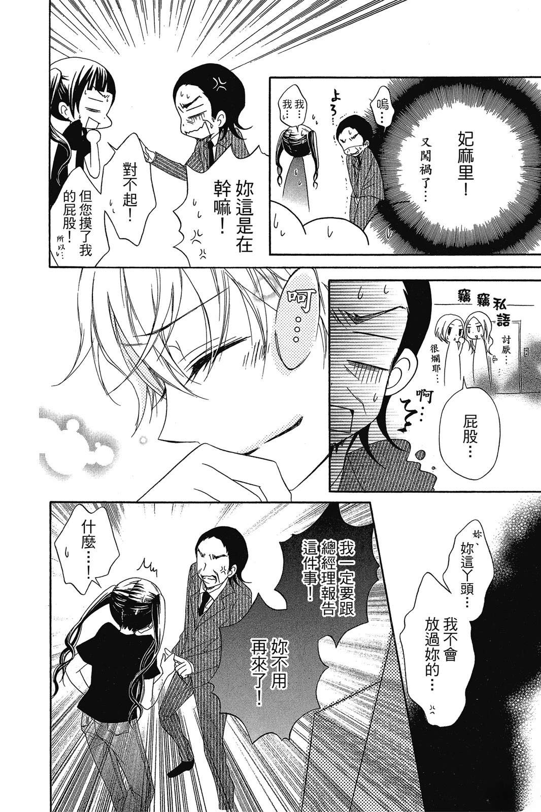第168页