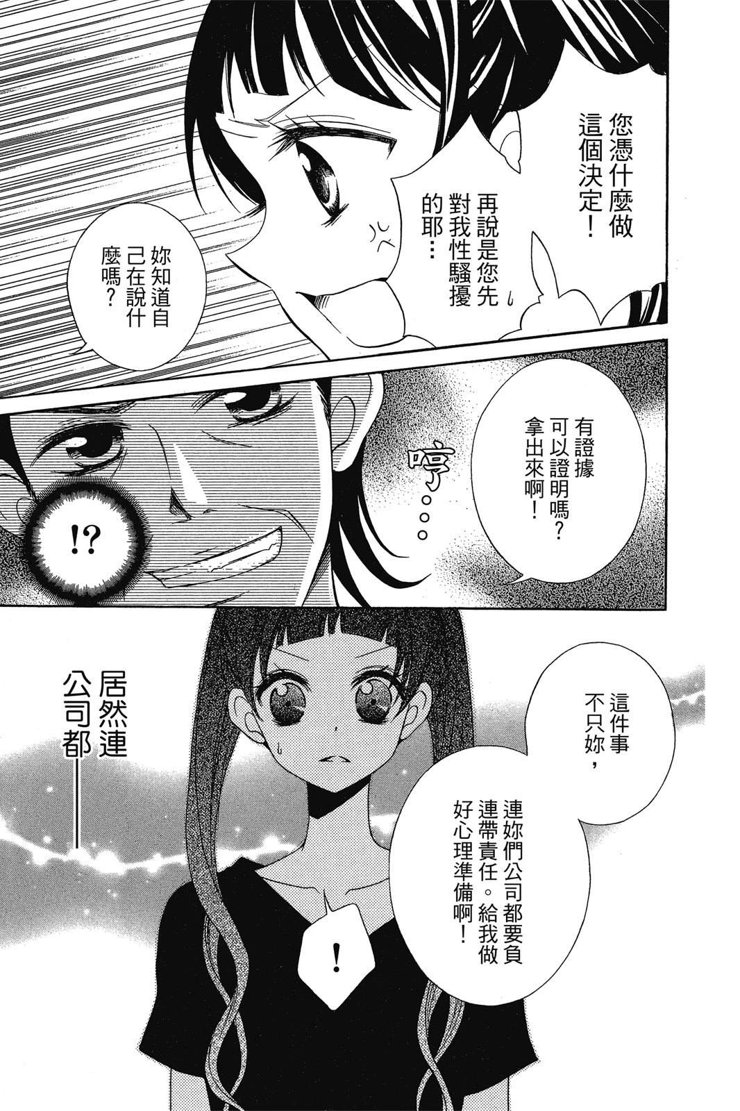 第169页