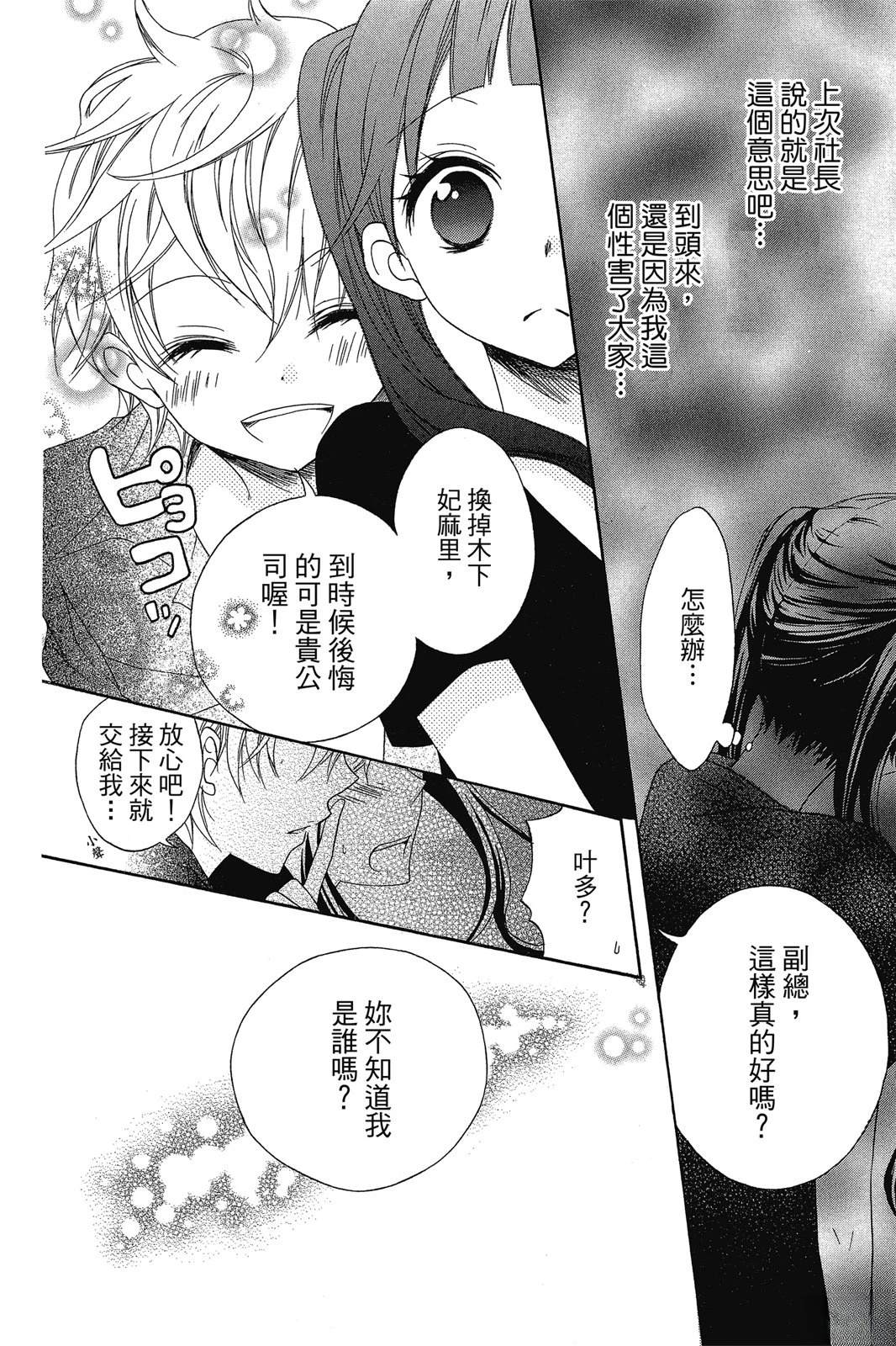 第170页