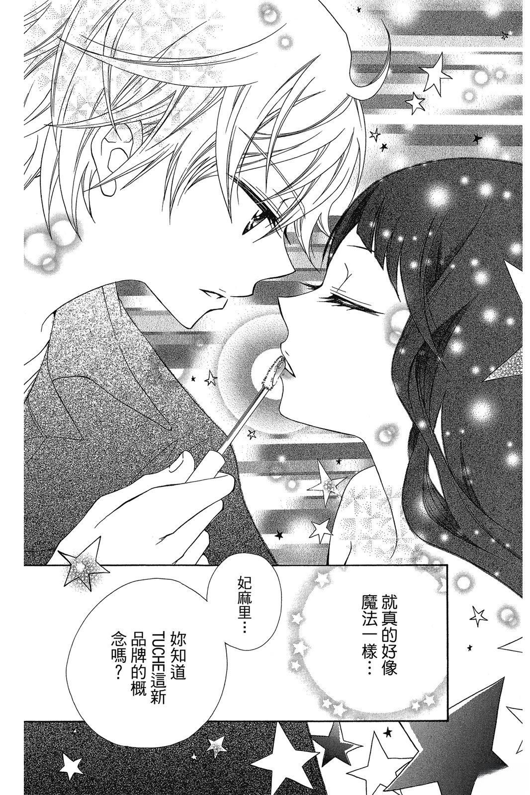 第173页