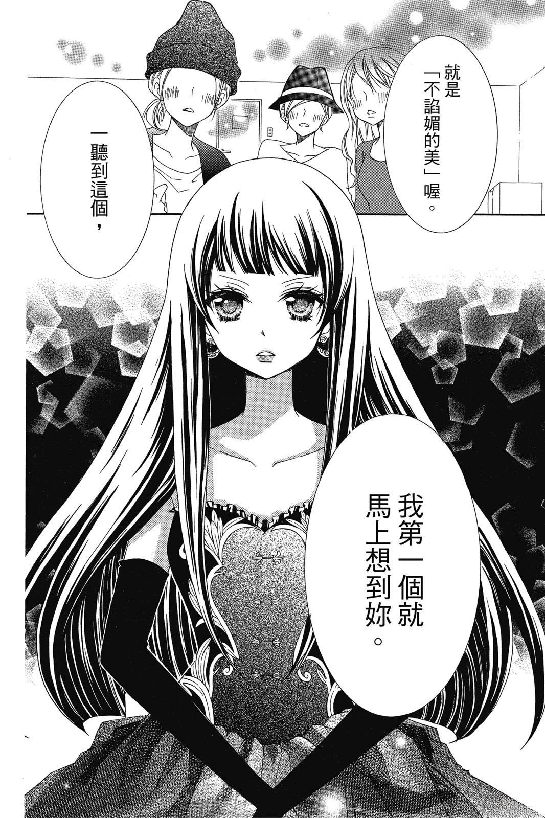 第174页
