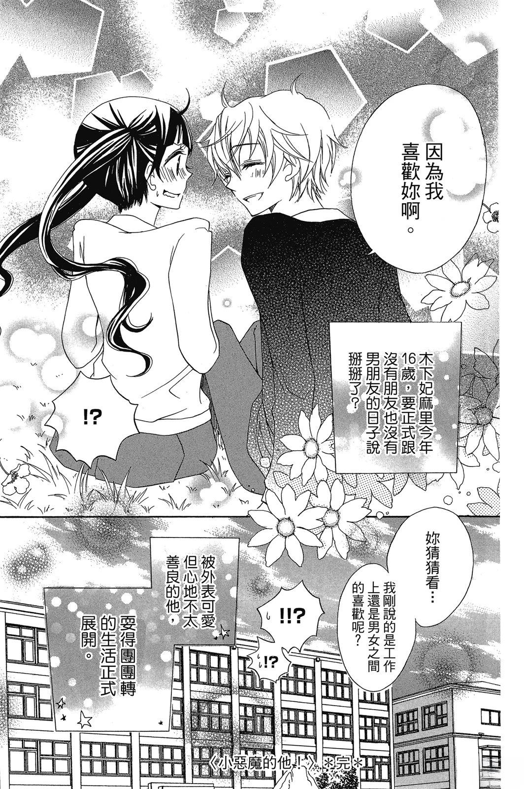 第179页