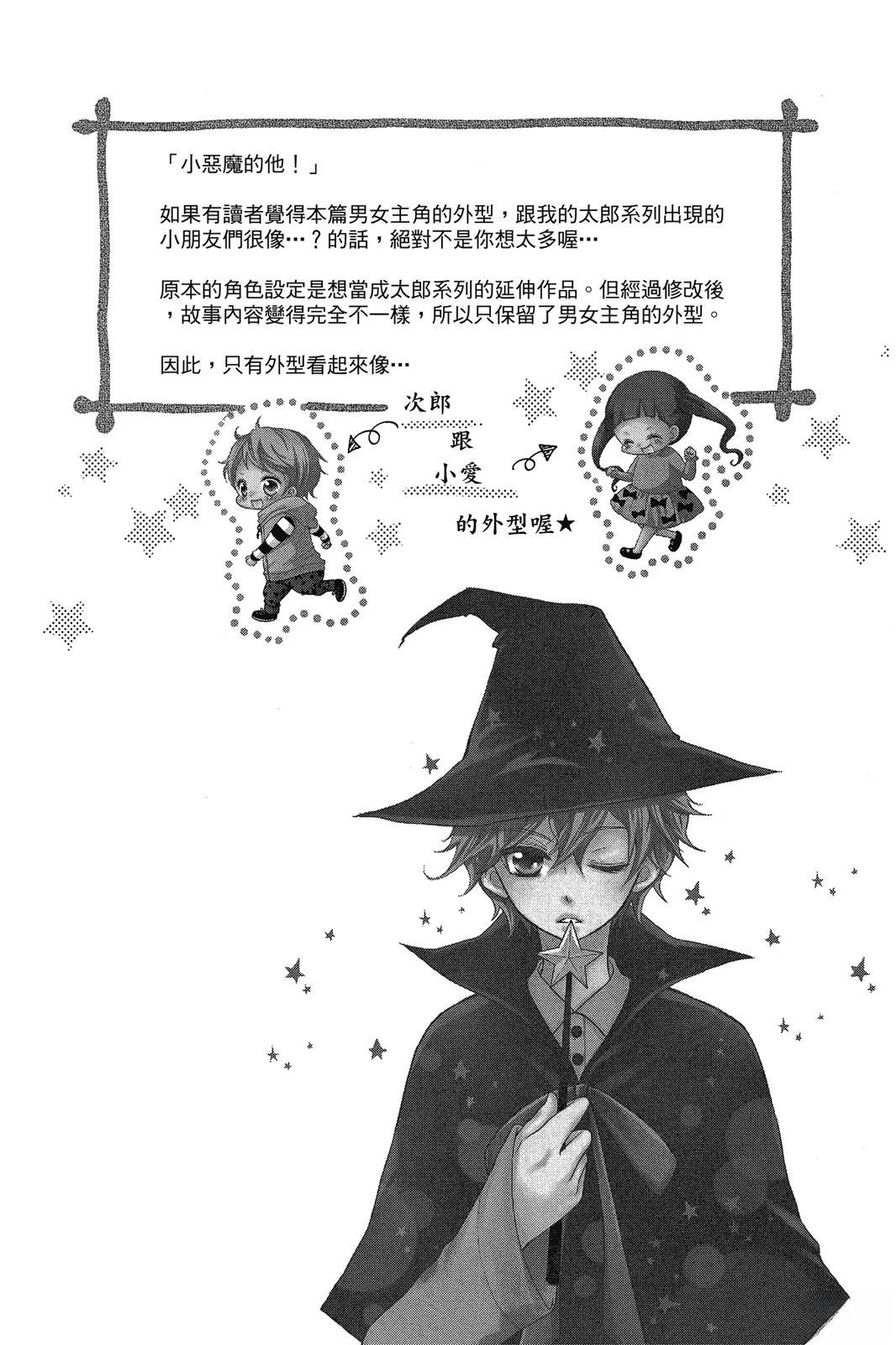 第180页