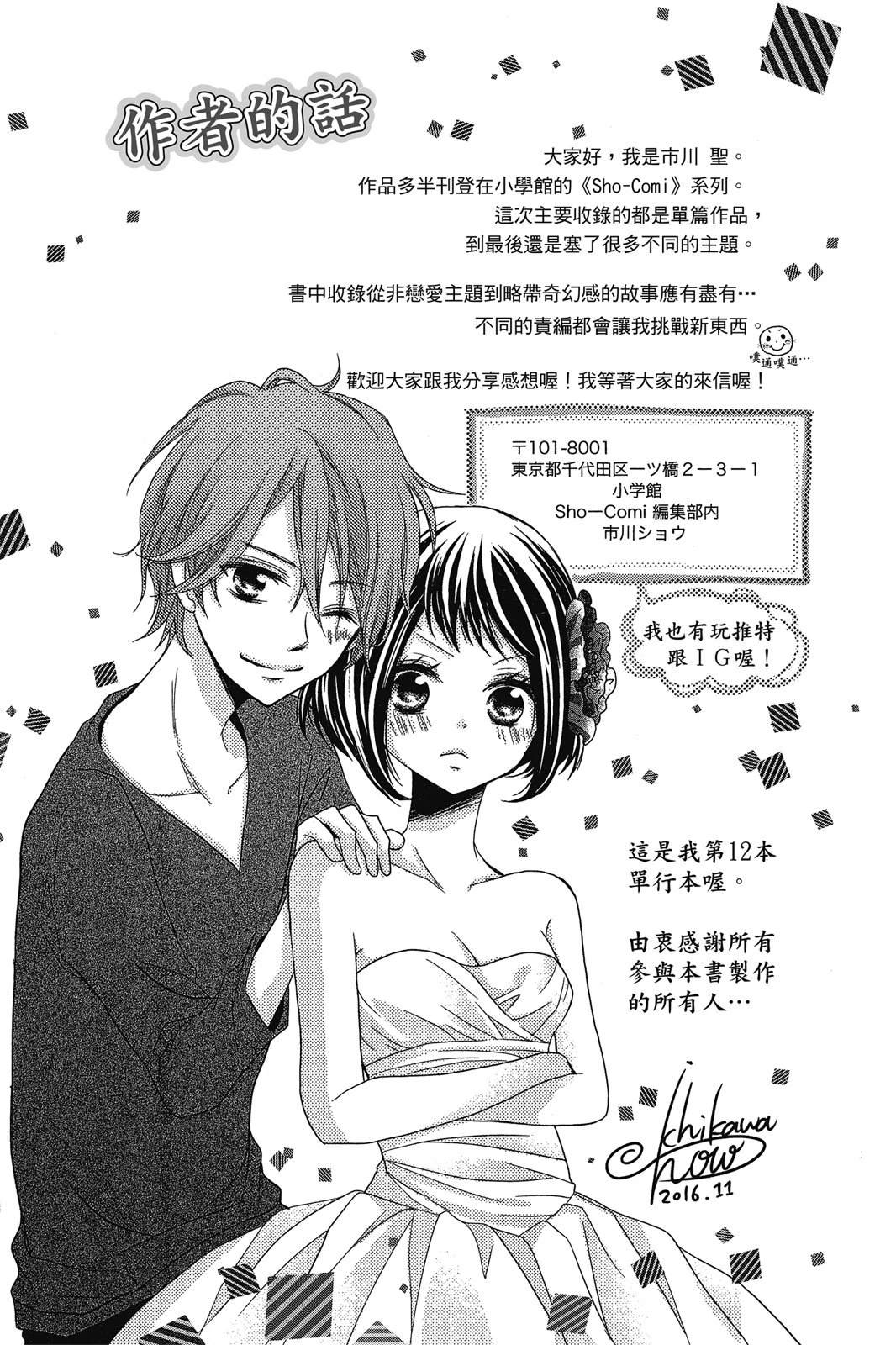 第181页