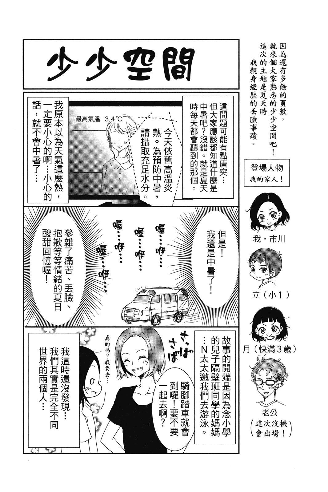 第182页