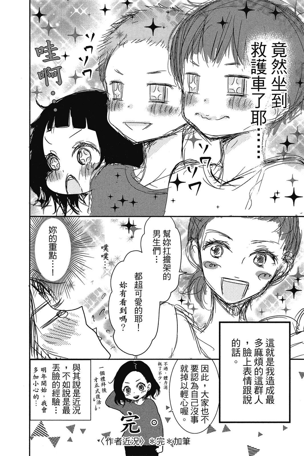第186页
