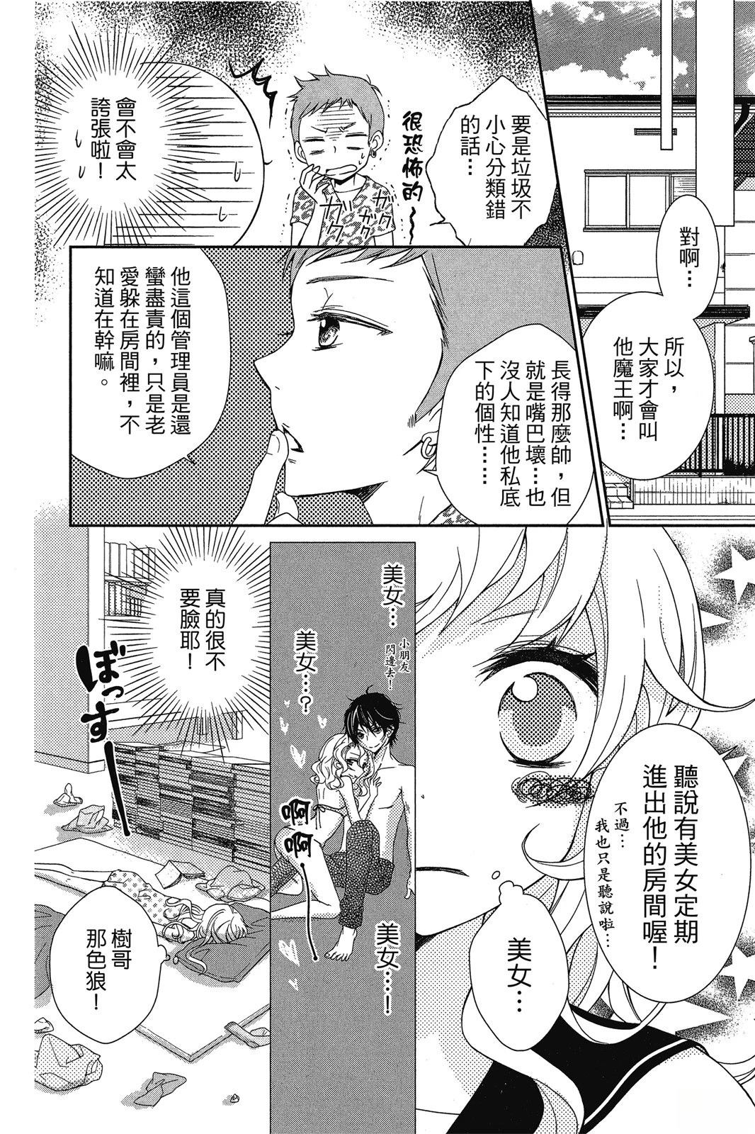 第50页