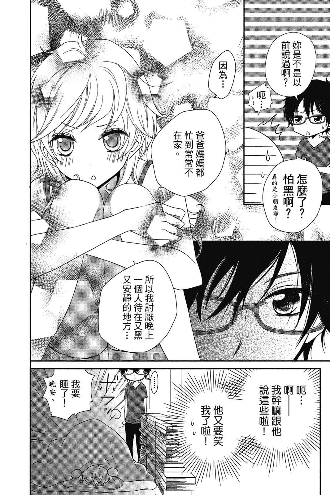 第58页