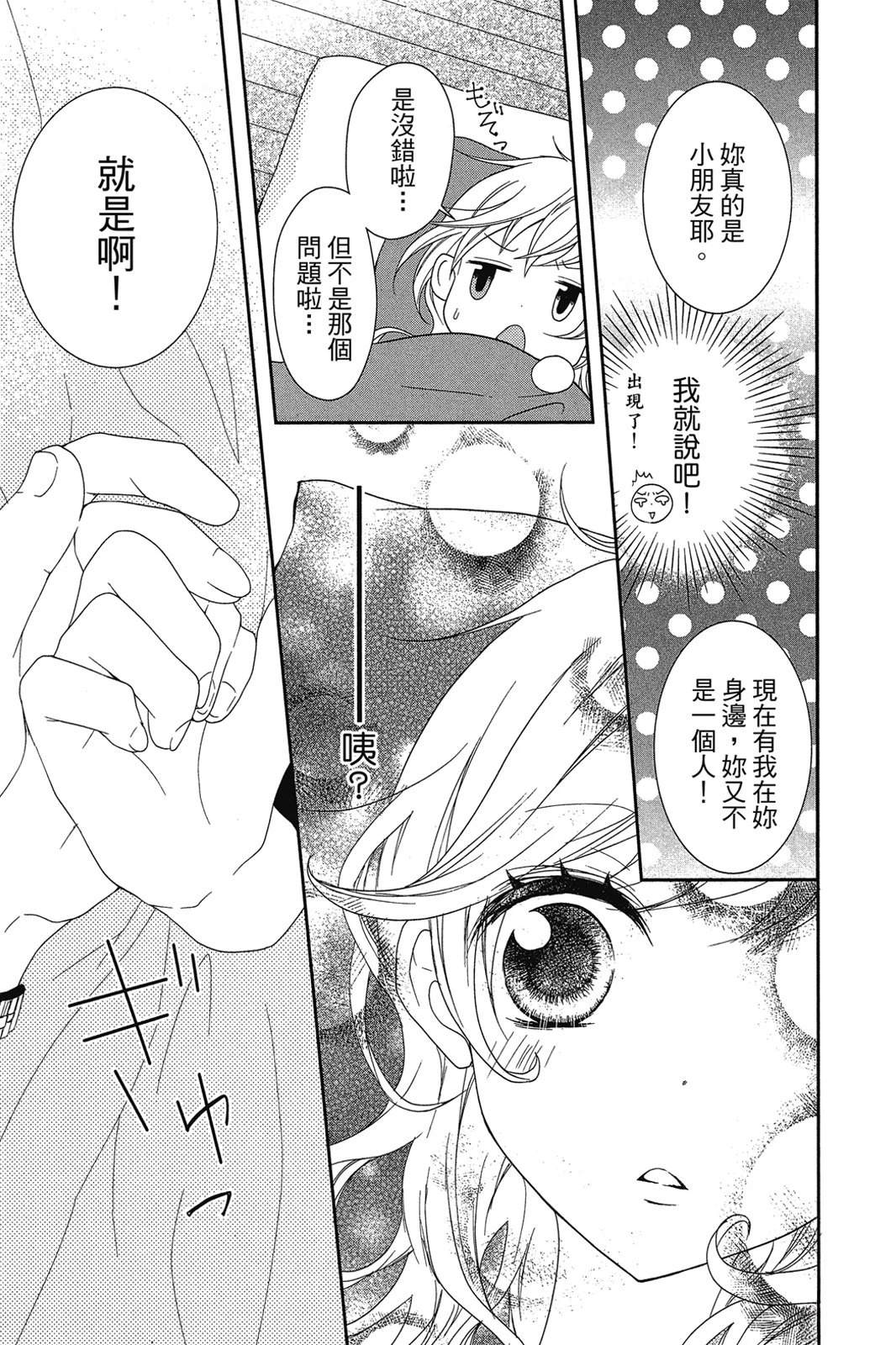 第59页