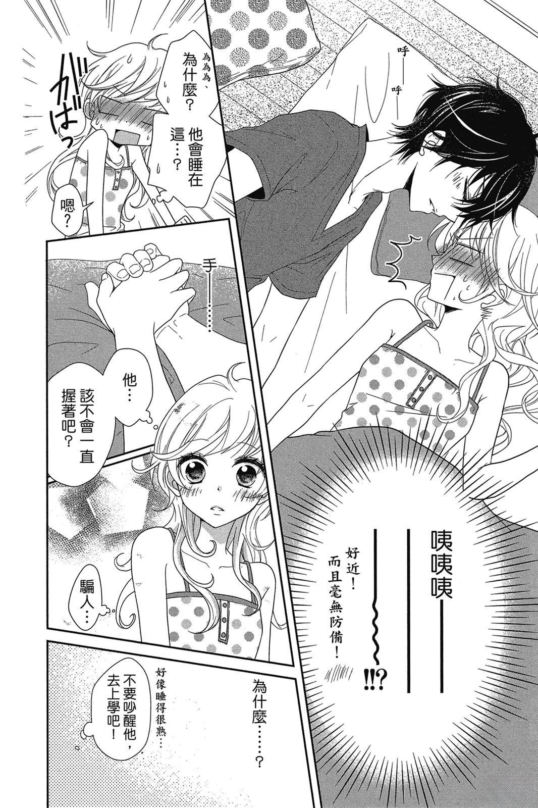 第64页