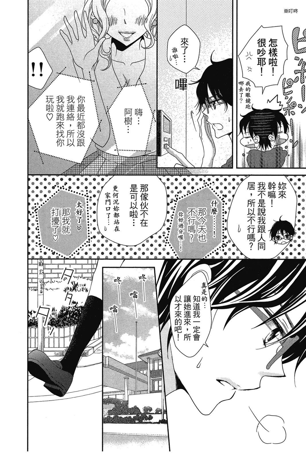 第66页