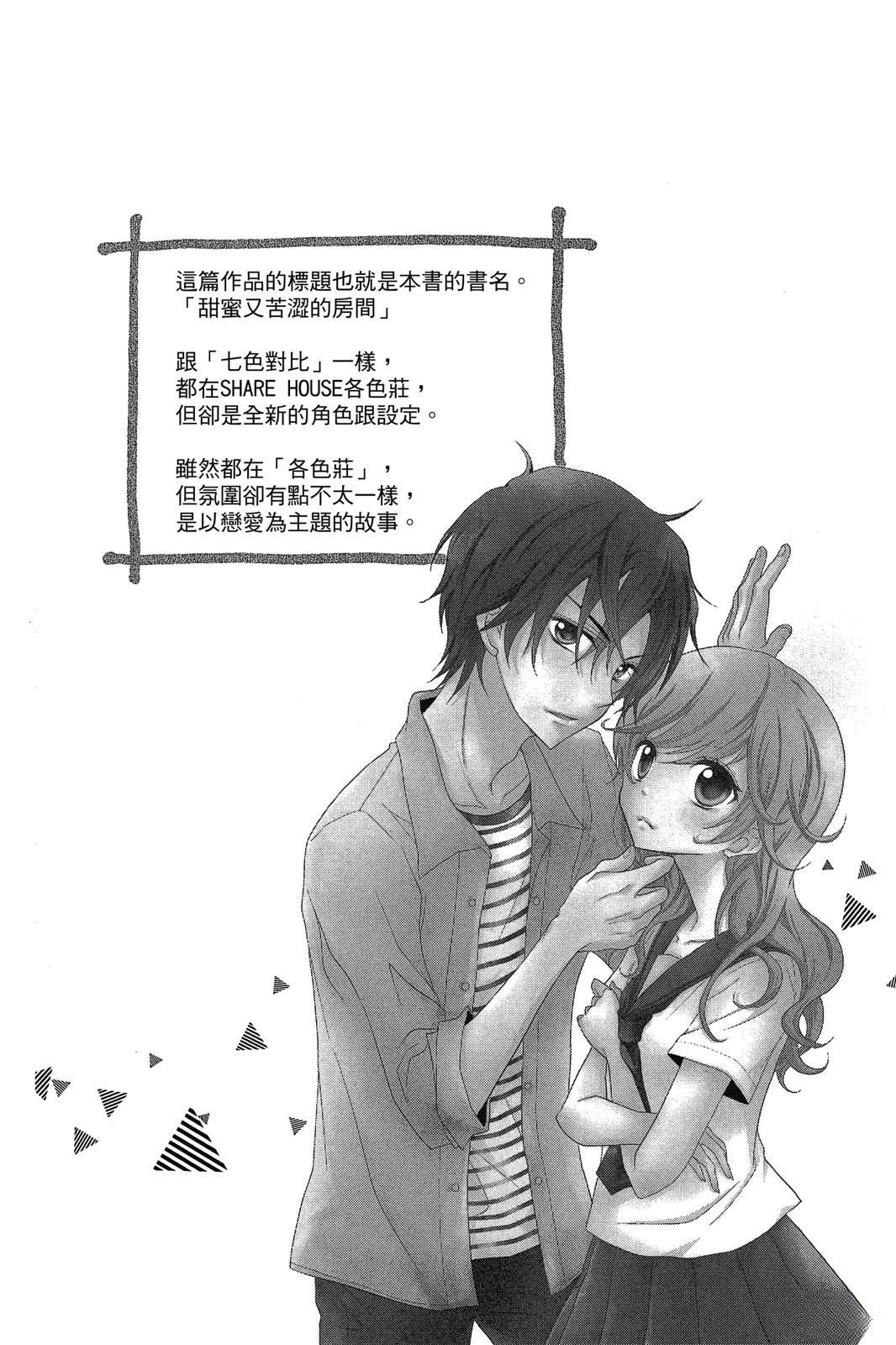 第78页