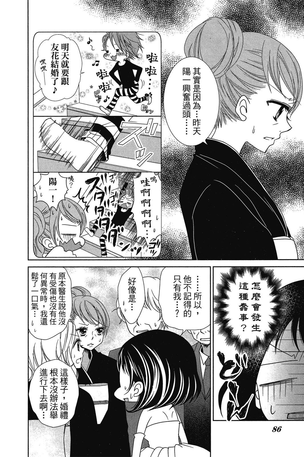 第86页