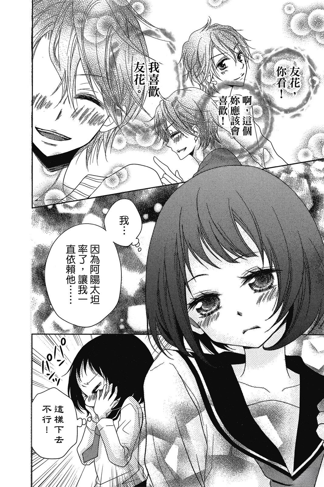 第92页