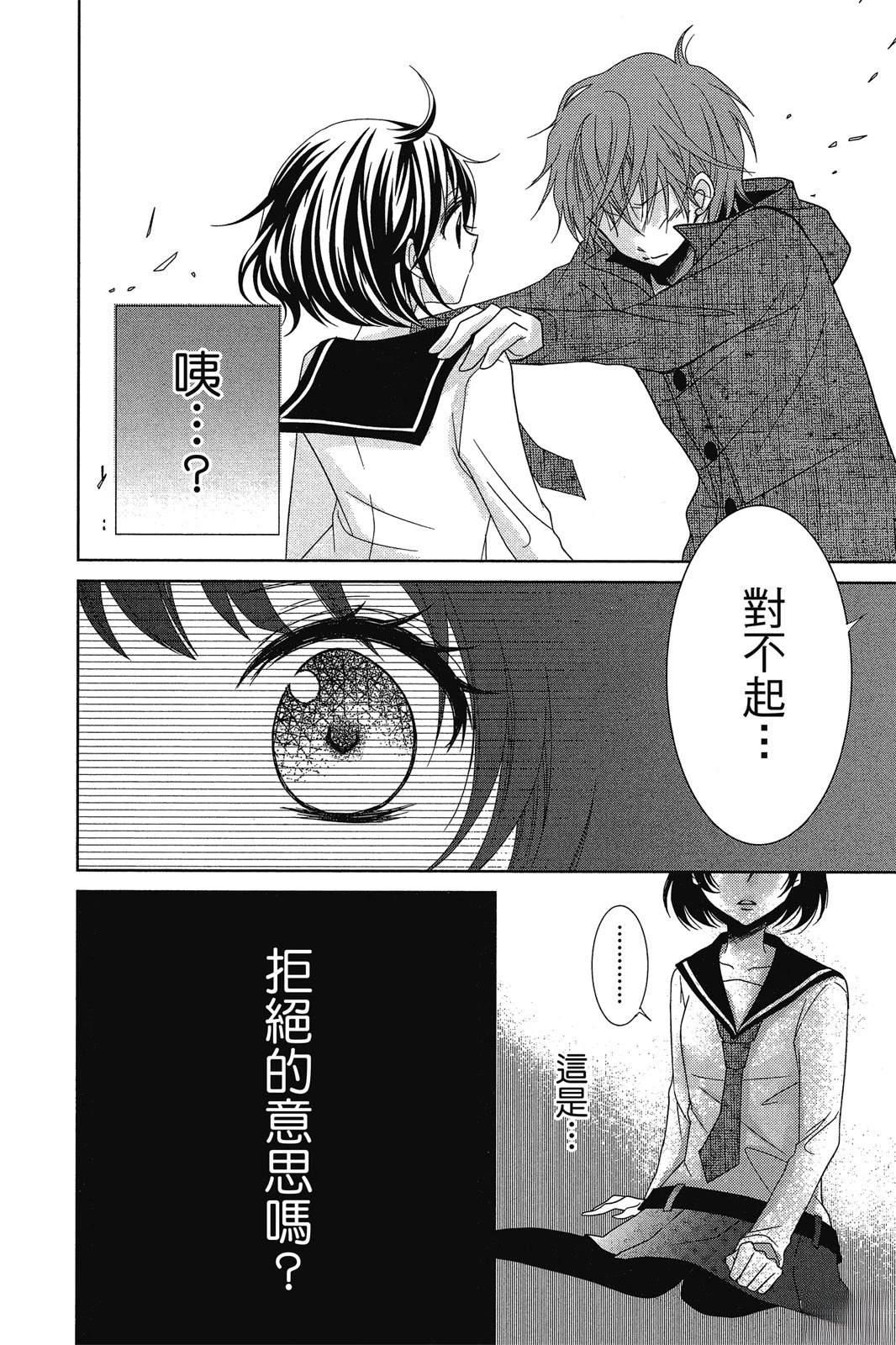 第100页
