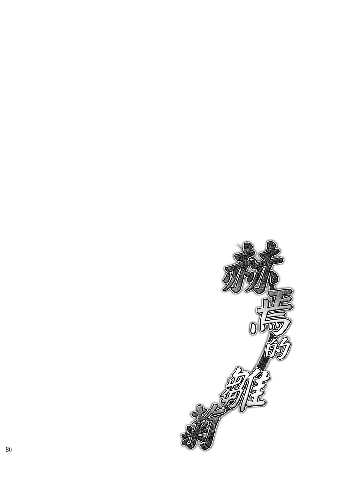 第82页