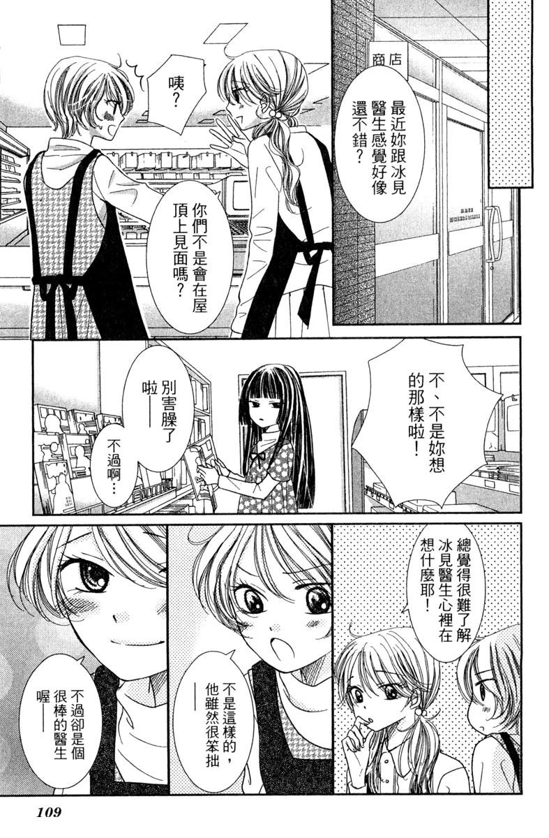 第109页