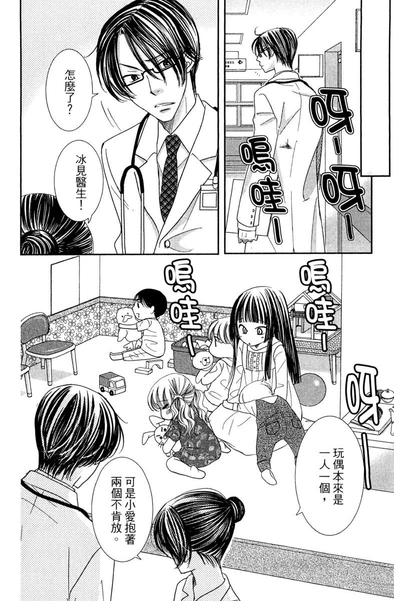 第110页