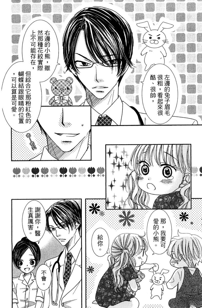 第112页