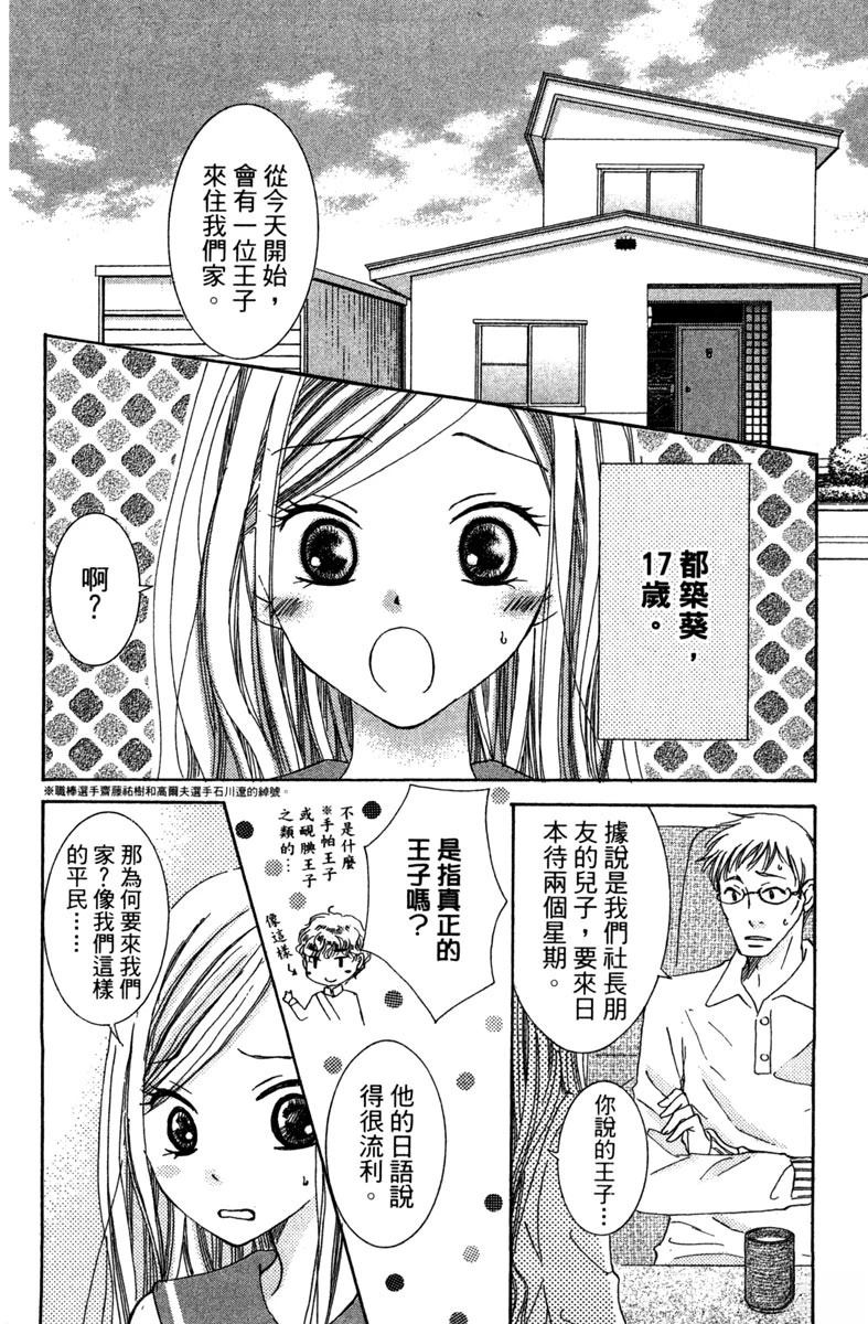 第136页
