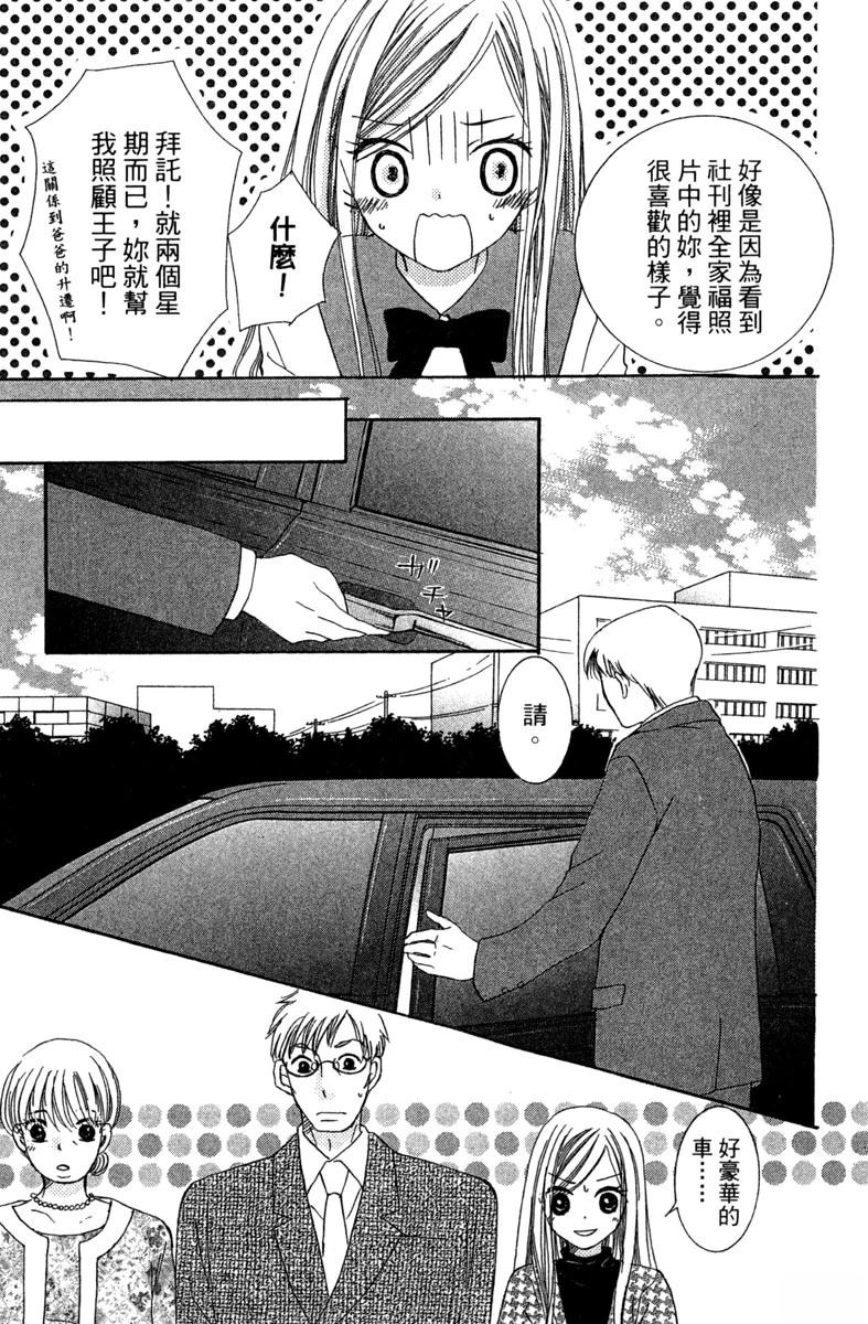 第137页