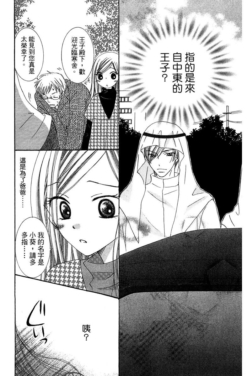 第139页