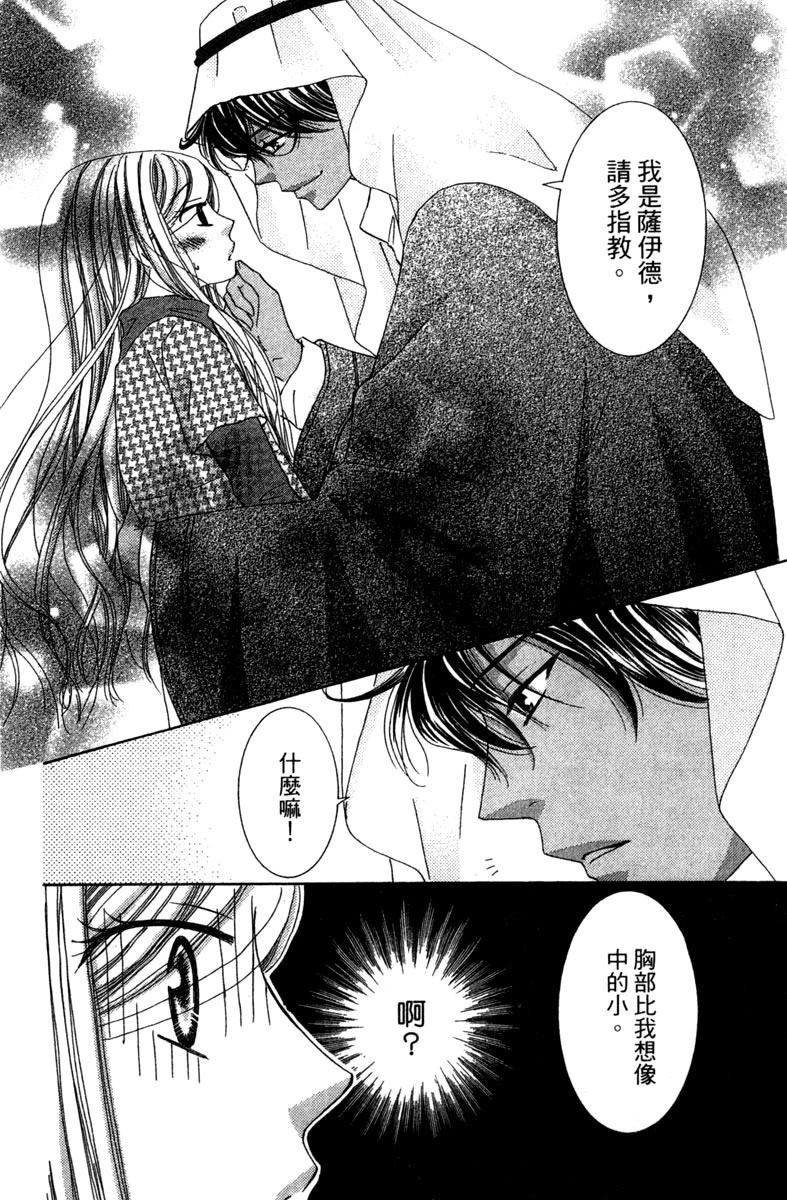 第140页