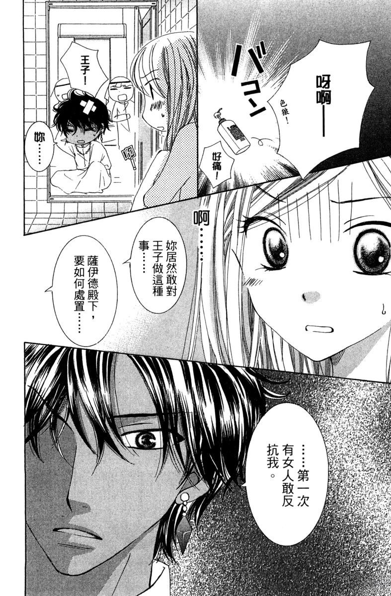 第144页