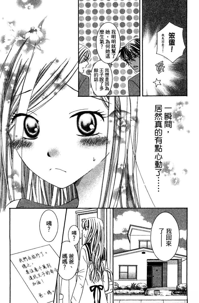 第149页