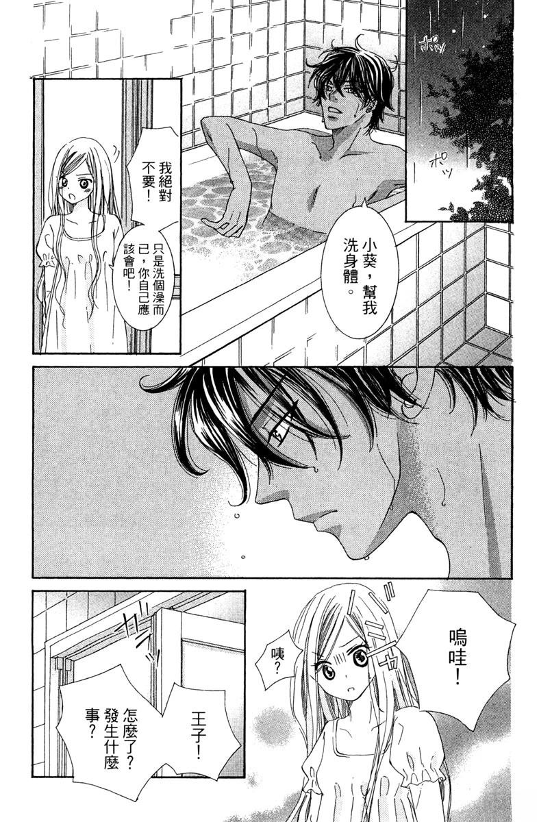 第151页