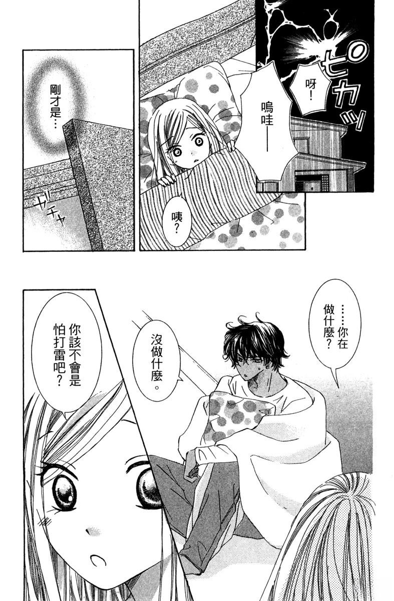 第157页