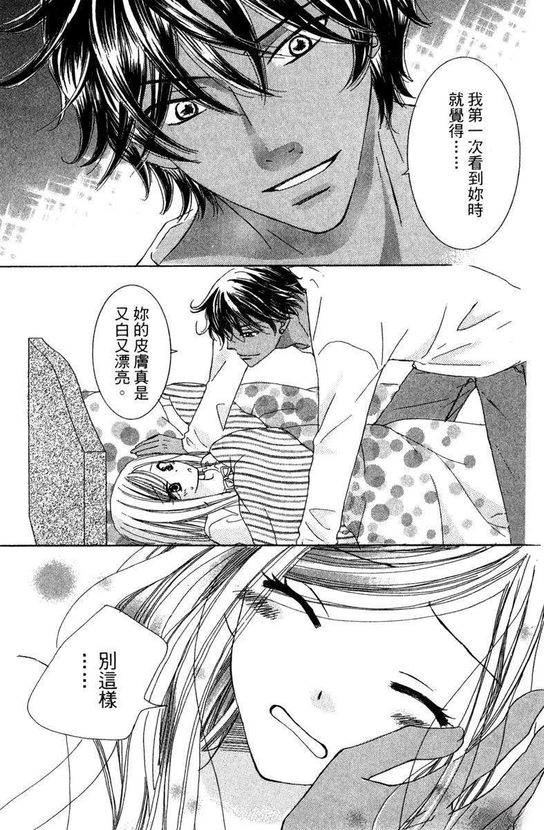 第161页