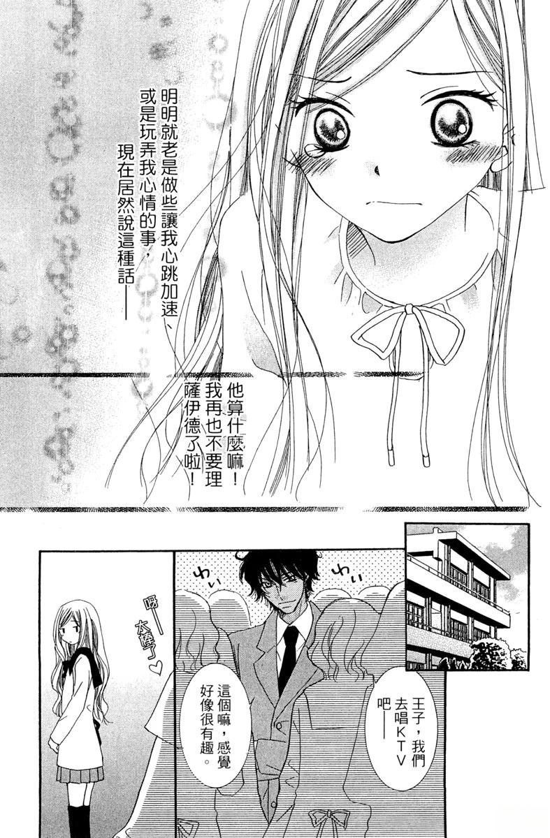 第167页