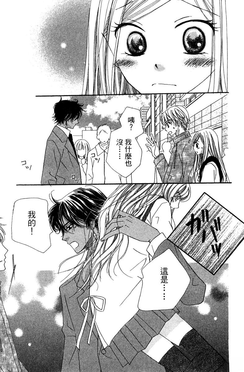 第173页