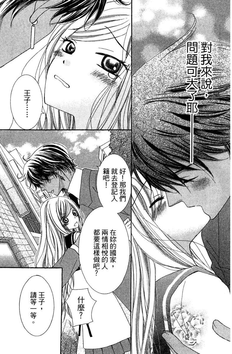 第177页