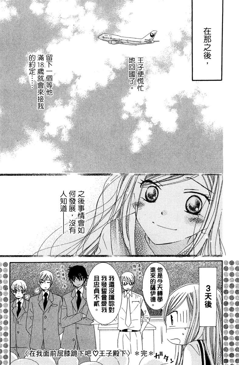 第179页