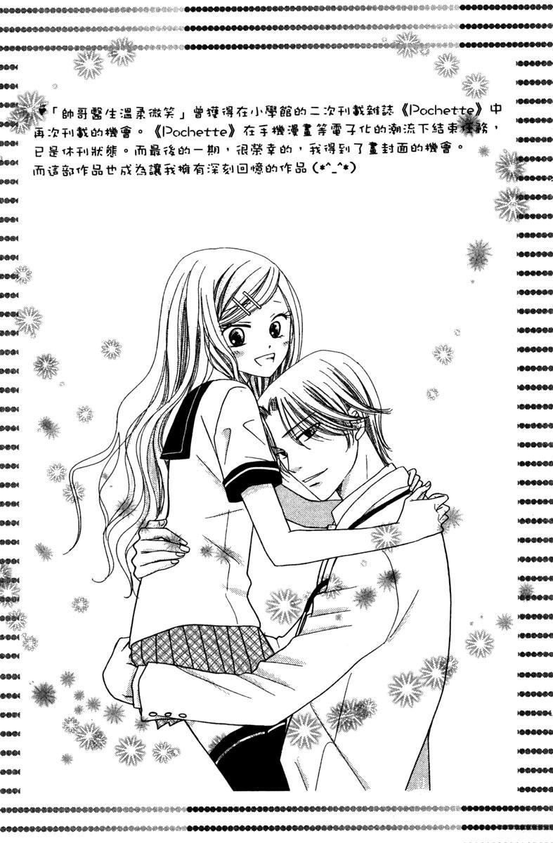 第181页