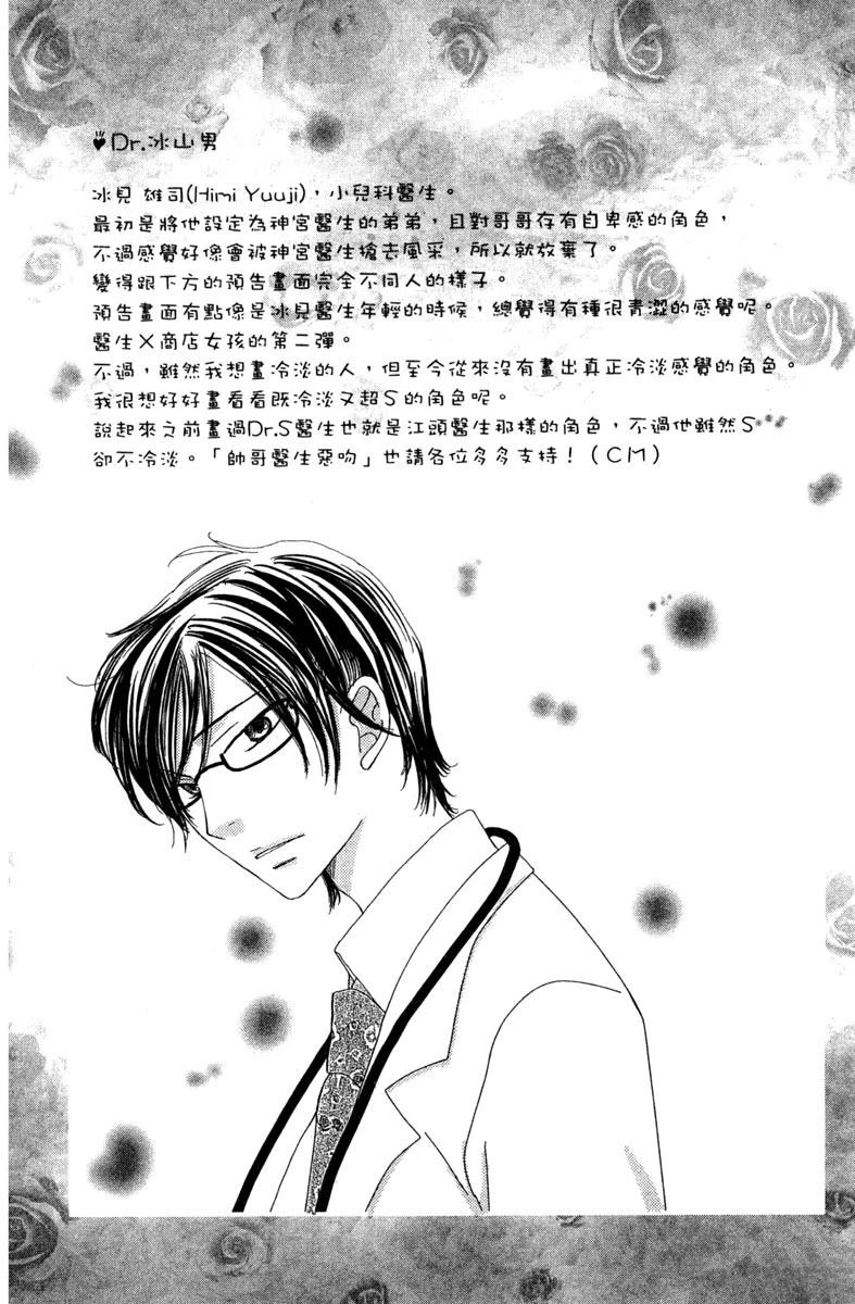 第184页