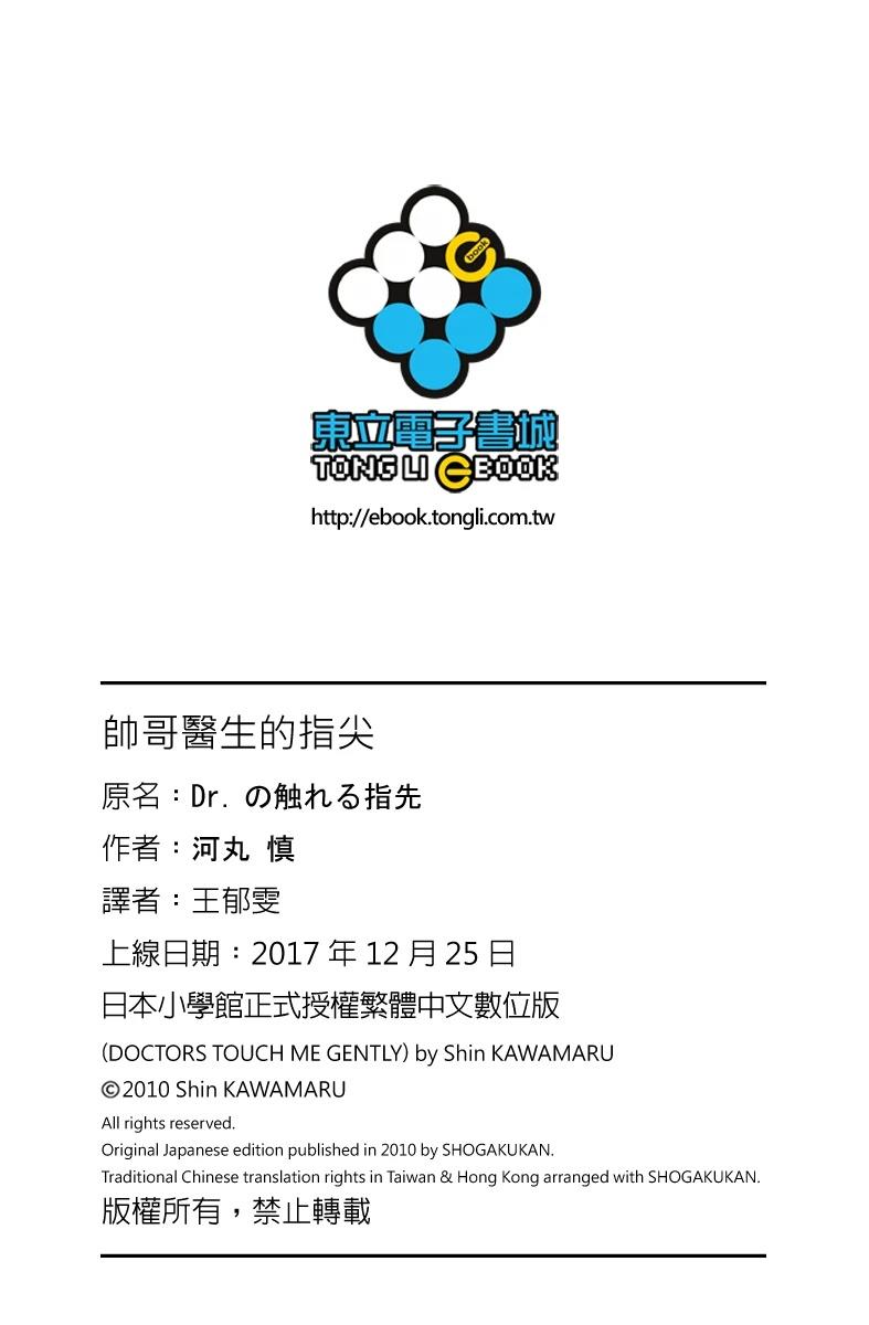 第188页