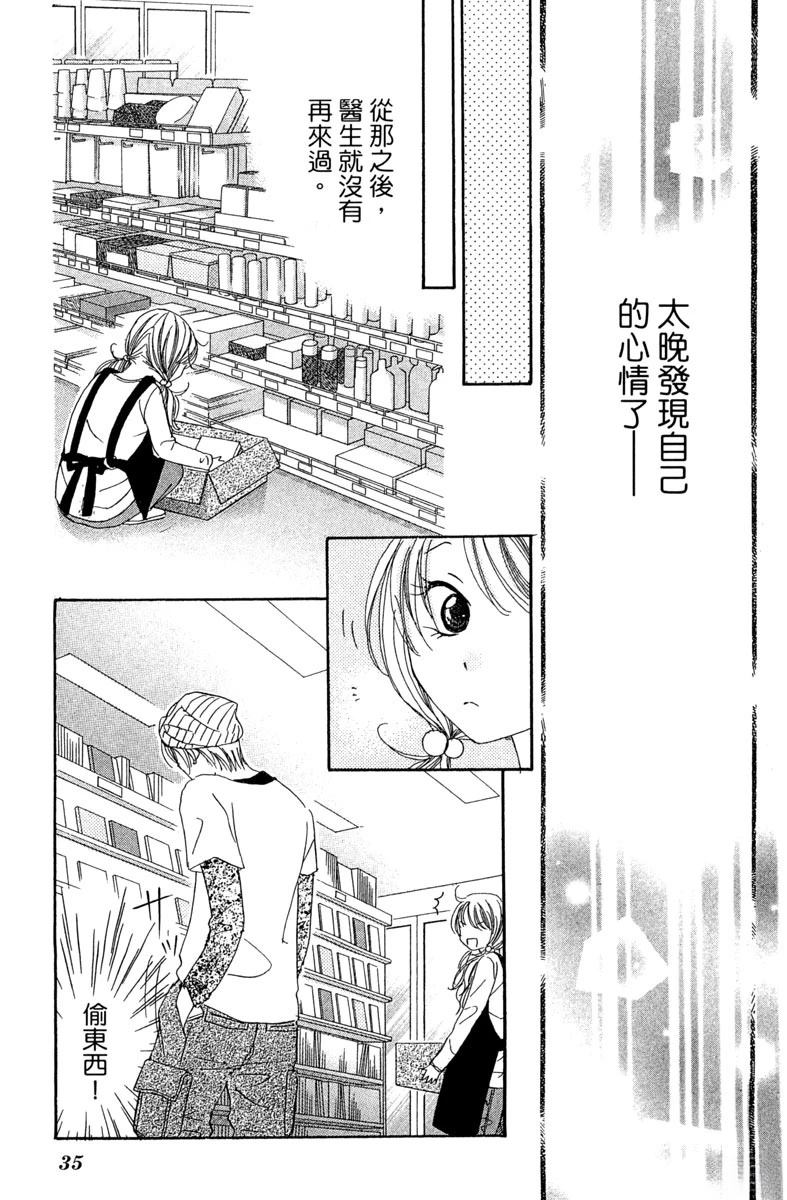 第35页