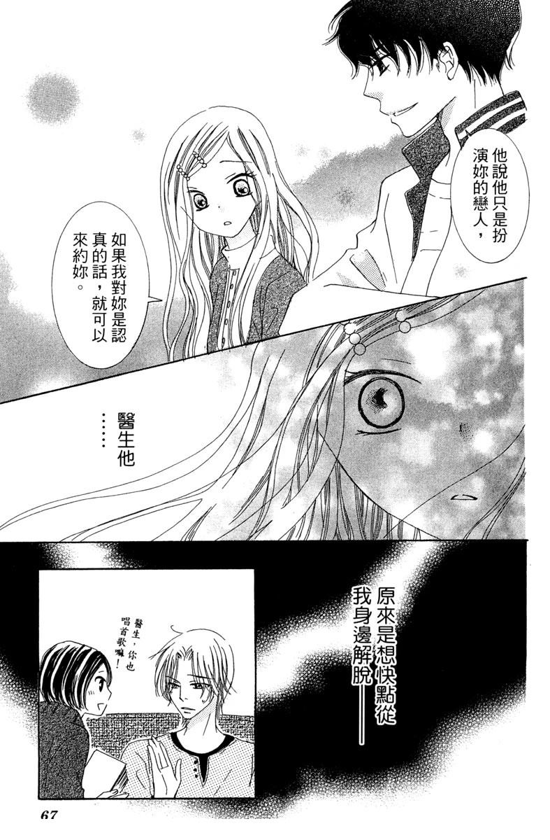 第67页
