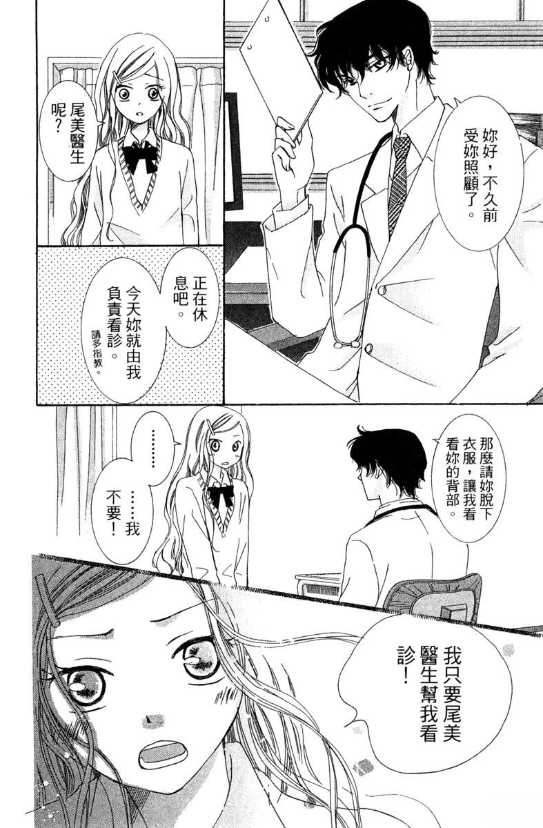 第80页