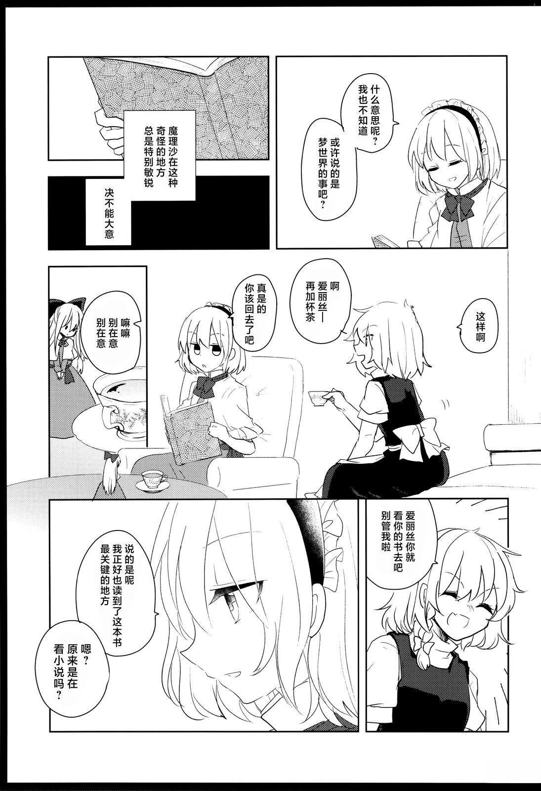 第67页