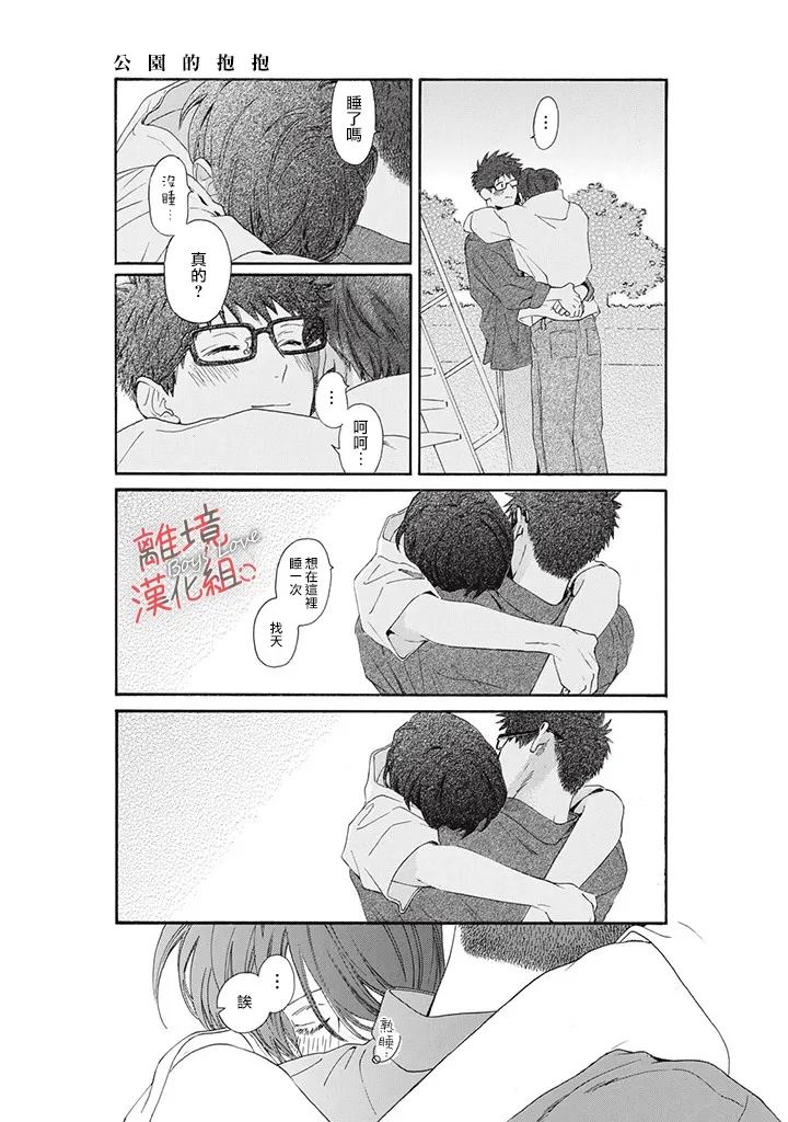 第42页