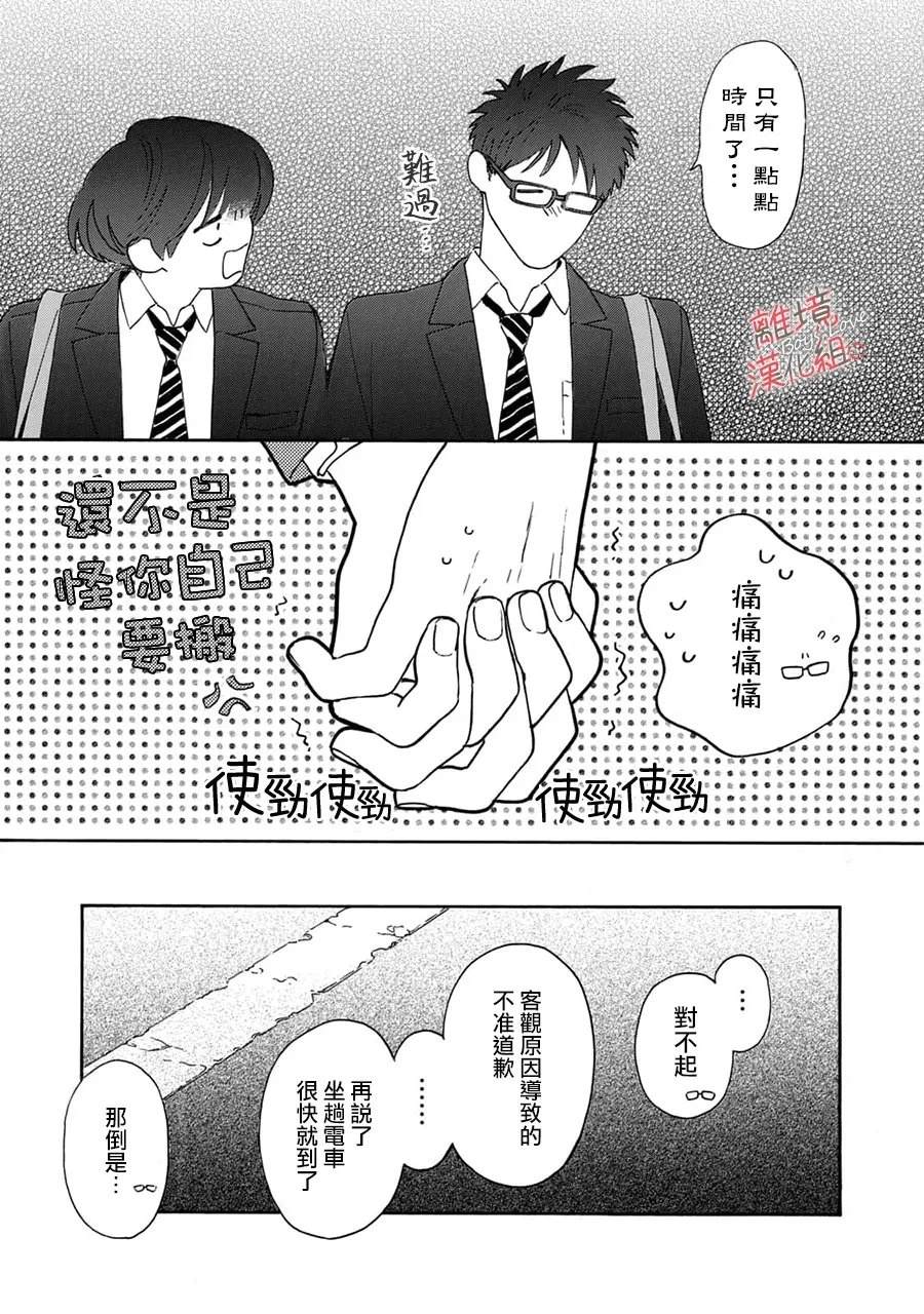 第50页