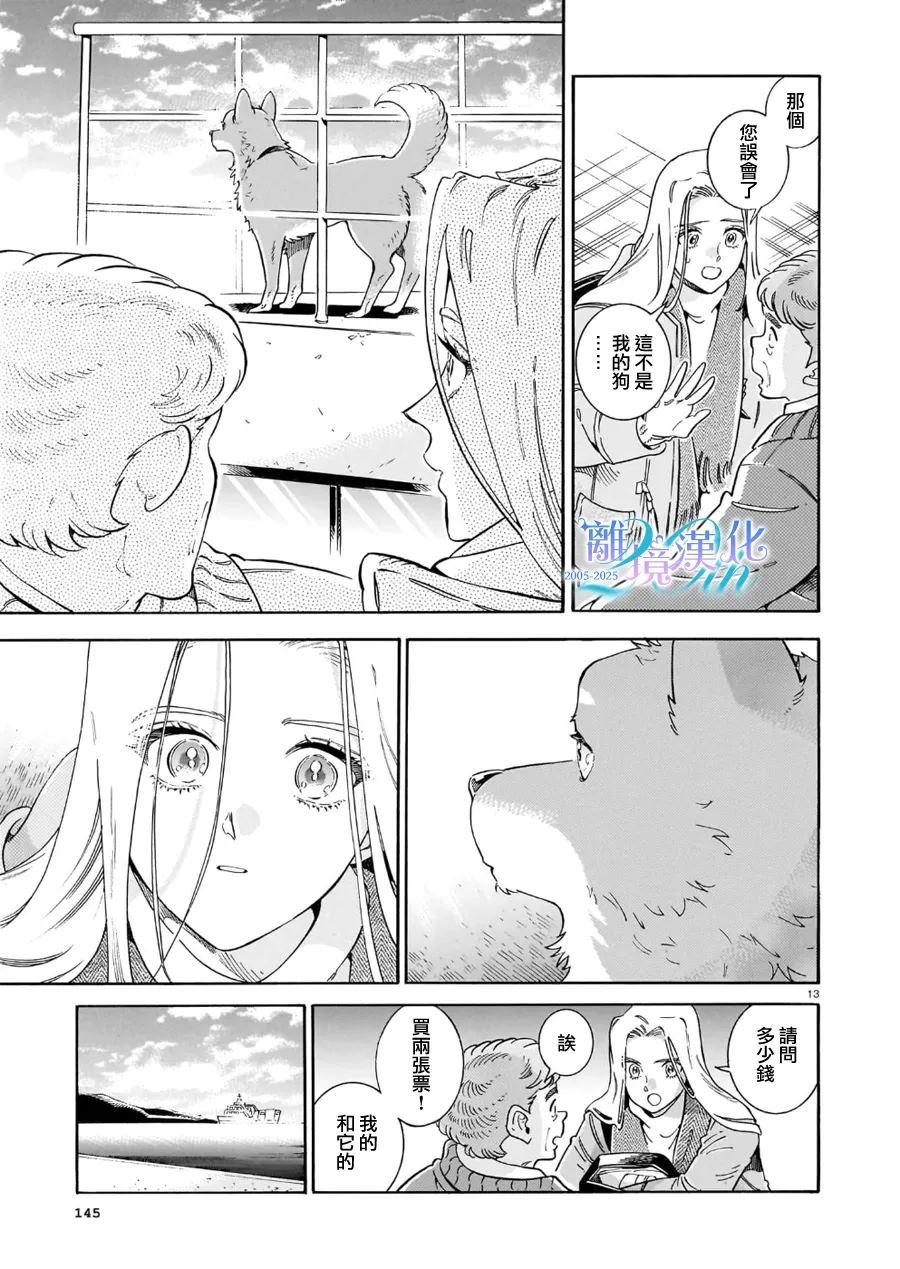 第13页