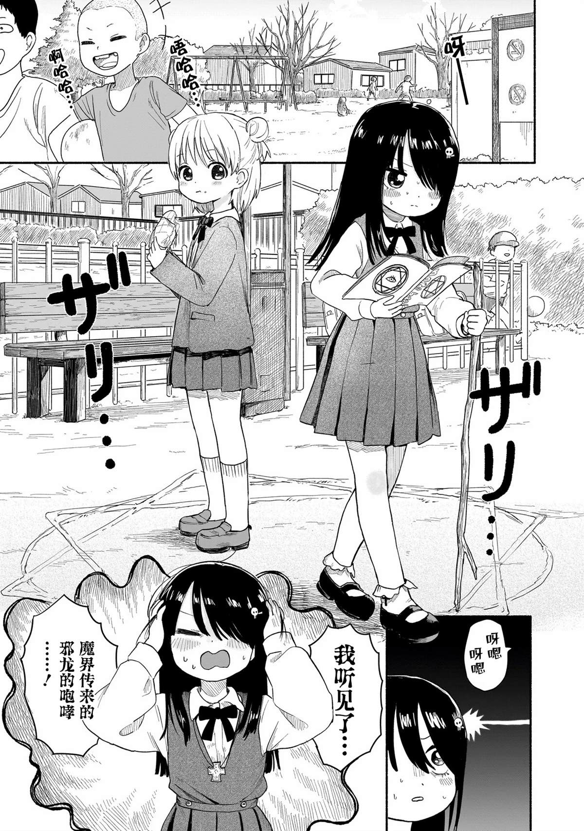 第2页