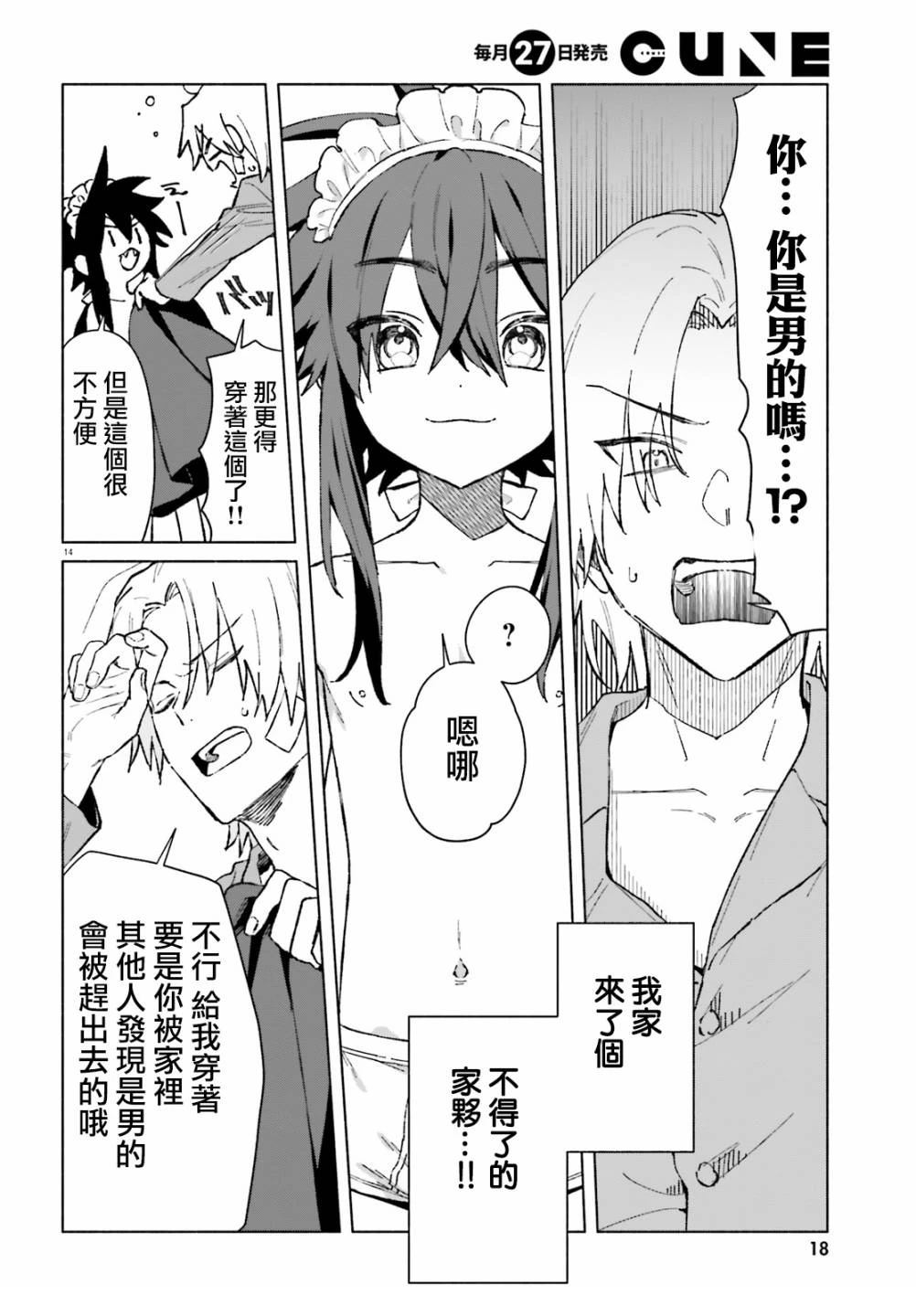 第12页